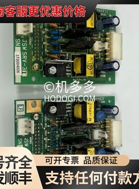 议价日钢注塑机电路板SRV-31 JCB98610可维修