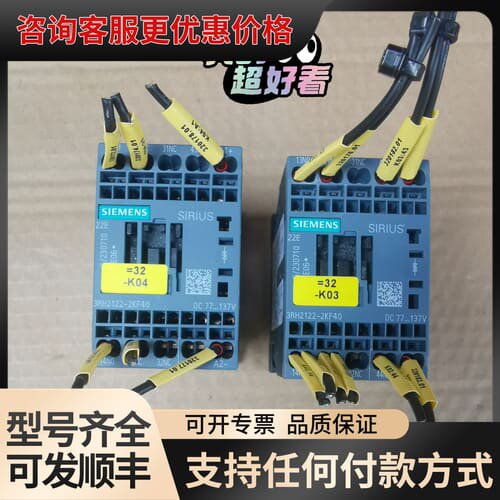 议价西门子SIRIUS接触器 3RH2122-2KF40可维修