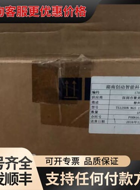 议价LS产电TS 1250N断路器可维修