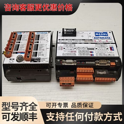 议价NAGEL纳格尔D-6070-01-1和D-6050-0可维修