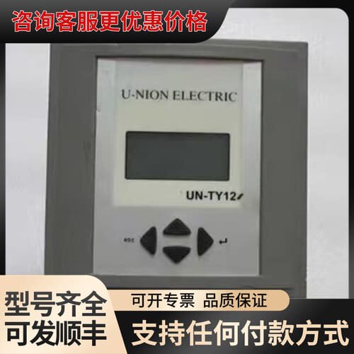 议价帝森克罗德 UN-TY12 有 4台 一台重量 1斤可维修