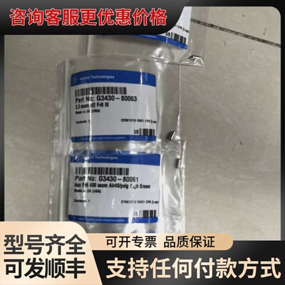 议价安捷伦G3430-20011、G3430-80061、G34可维修