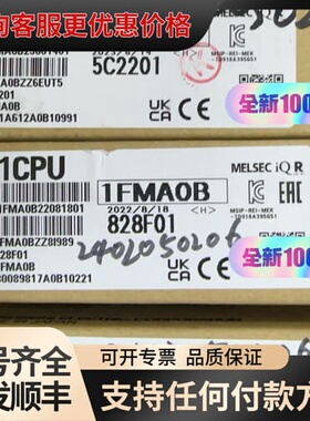议价三菱MELSEC iQ-R R01CPU模块可维修