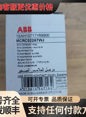 议价MCRC022ATWJ, MCRC022AT, MCRC可维修