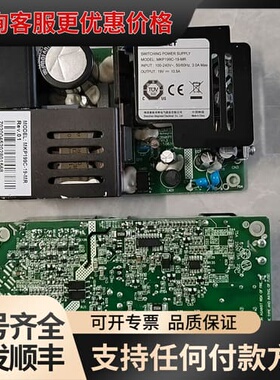 议价MEGMEET MKP199C-19-MR 电源可维修