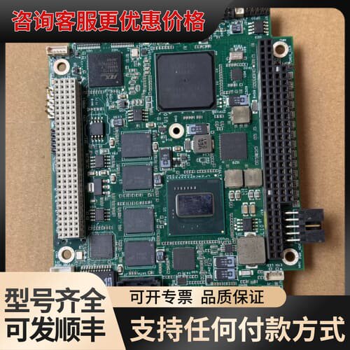议价CM-720-R-16 PC/104plus核心板atom可维修