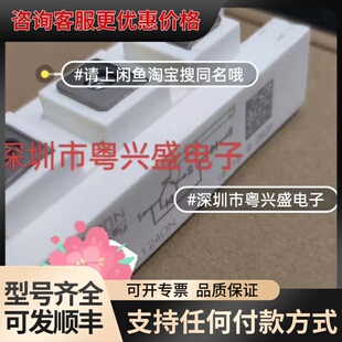 议价SKM195GAL124DN SKM145GAL128DN全可维修