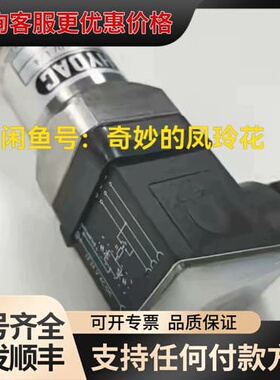 议价差压开关VM2D.0/-L24/VD5D/VD2LZ.1可维修