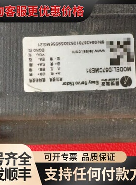 议价赛智能D57CME31闭环步进电机，，磕了一下可维修