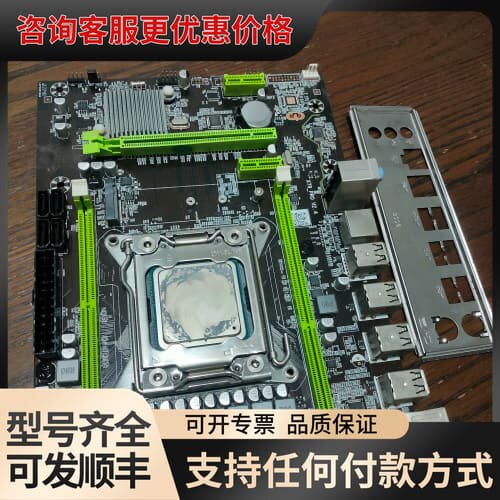 议价X79主板+Xeon E5-2670 v2处理器套装，201可维修