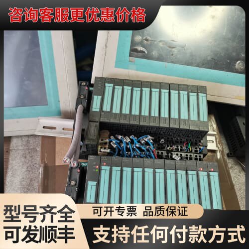 议价 ET200S IM151-1 BASIC可维修