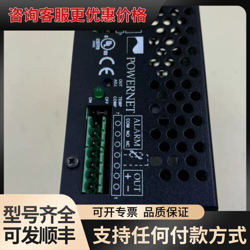 议价电源 POWERNET ADC5121 成色如图可维修