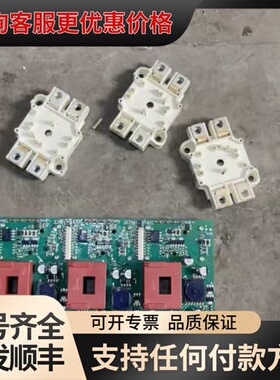 伟肯变频器驱动板带模块70CVB01016，
