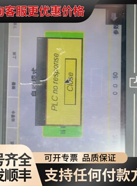 威纶通触摸屏 MT6056i V1WV，件，，功