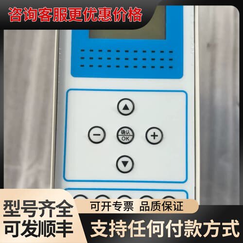 议价KEPU科普超声波发生器 ，外观干净，，按键灵敏可维修