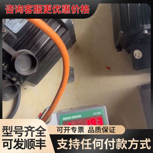 议价海德1.5kw伺服可维修