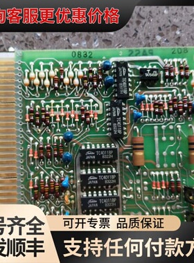 议价TERASAKI电路板ERC—244N k/751/119—可维修