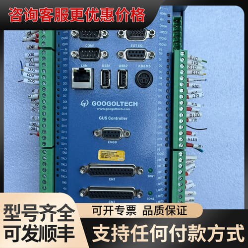 议价固高CPAC-GUS控制器，型号CPAC-0toBox-US可维修