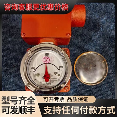 议价的NAKAKITA阀门指示器，PI45B10，58.6c可维修