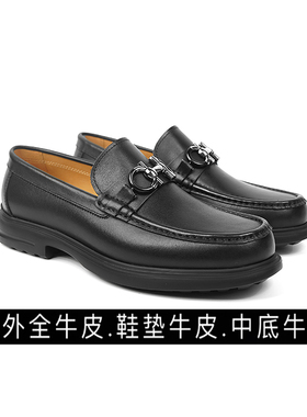 PLANET SUNNY新男士头层牛皮黑色厚底乐福鞋马衔扣商务休闲皮鞋男