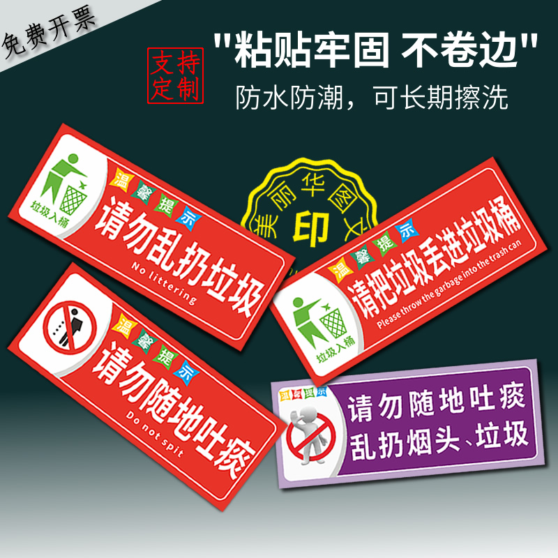 带背胶塑料贴纸亚克力可定制