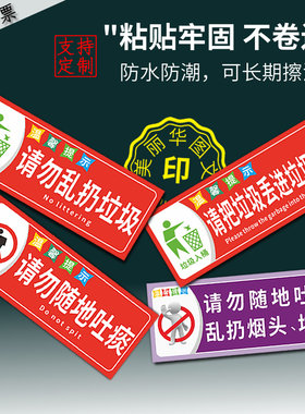 带背胶塑料贴纸亚克力可定制