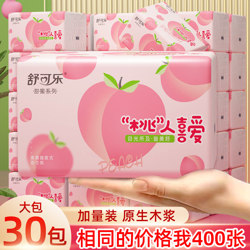 纸巾抽纸家用实惠装宿面巾