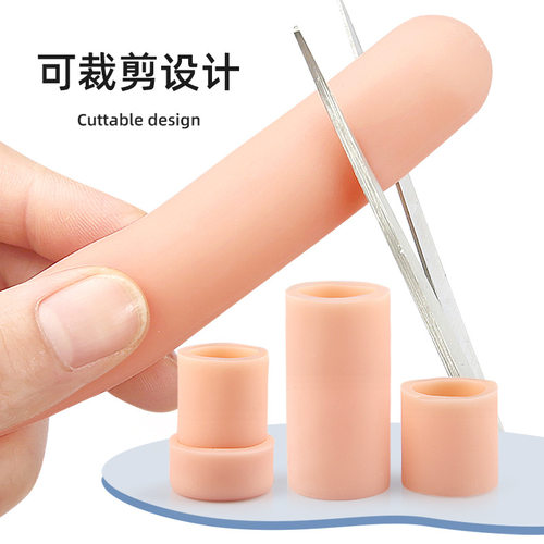 手指保护套加厚硅胶防磨