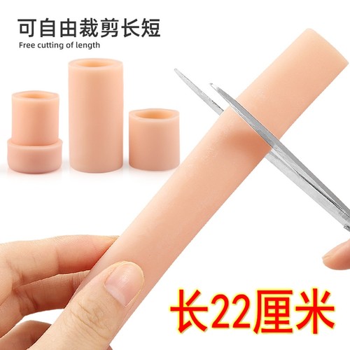 长22厘米脚趾保护套加厚硅胶防裂保湿指套防水写字防磨手指保护套