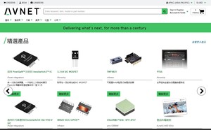 安富利AVnet集成电路在线订货