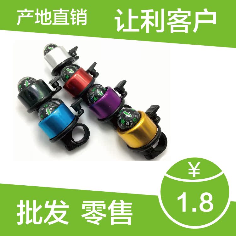 Avertisseur de vélo - Ref 1454721 Image 1