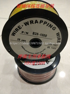 OK线台湾航空线耐高温单股镀锡UL1423-28AWG连接导线PCB板