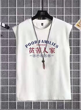 宽松t恤无袖坎肩背心男