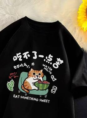 宽松学生短袖半袖t恤港风insT恤男韩版潮流新款夏季上衣五分袖男