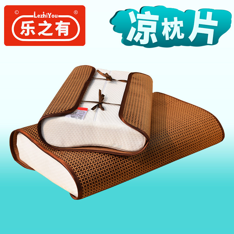 夏天凉席枕片凉枕套枕垫子透气夏天藤枕头套枕头片枕芯套冰凉爽