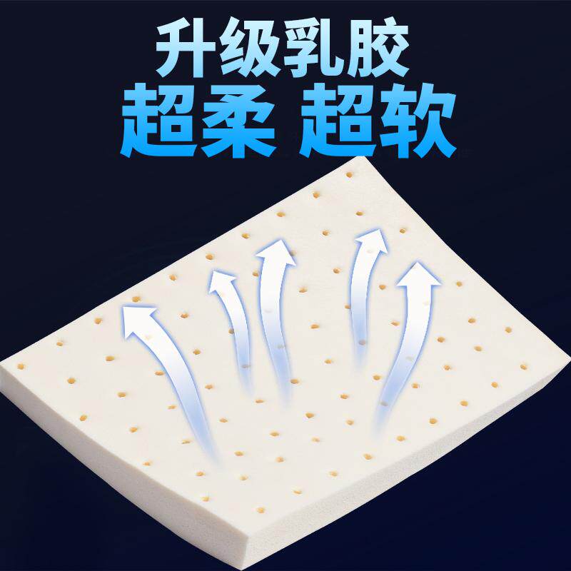 坐垫乳胶超柔软防屁股痛