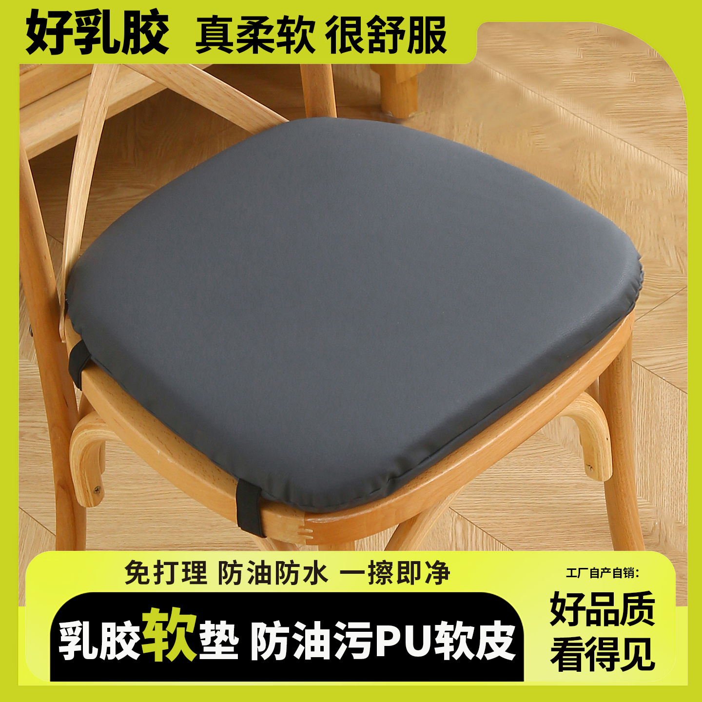 乳胶坐垫餐椅垫马蹄形家用椅子垫