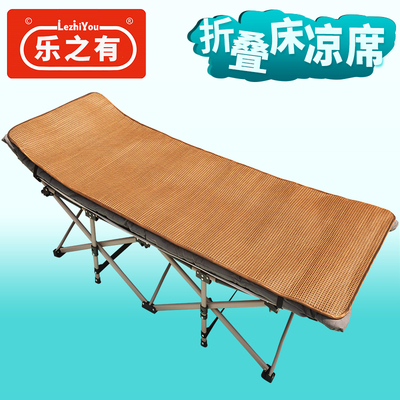 折叠床凉席午睡午休椅单人床席子简易办公室休息户外便携躺椅凉垫