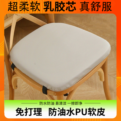 软皮乳胶坐垫马蹄形椅子餐椅垫