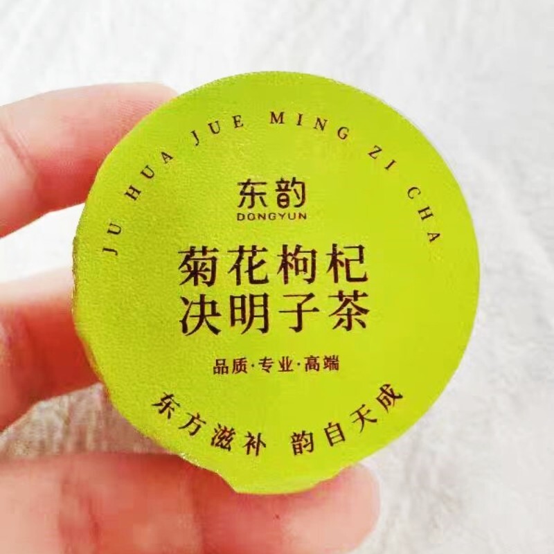 东韵优选菊花枸杞决明子茶金银花牛蒡根清火正品非益肝茶熬夜养