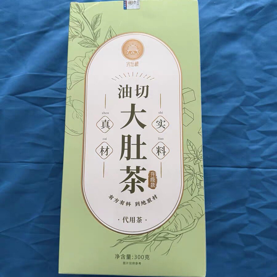 光岳楼油切大肚茶冬瓜荷叶茶玫瑰养生茶