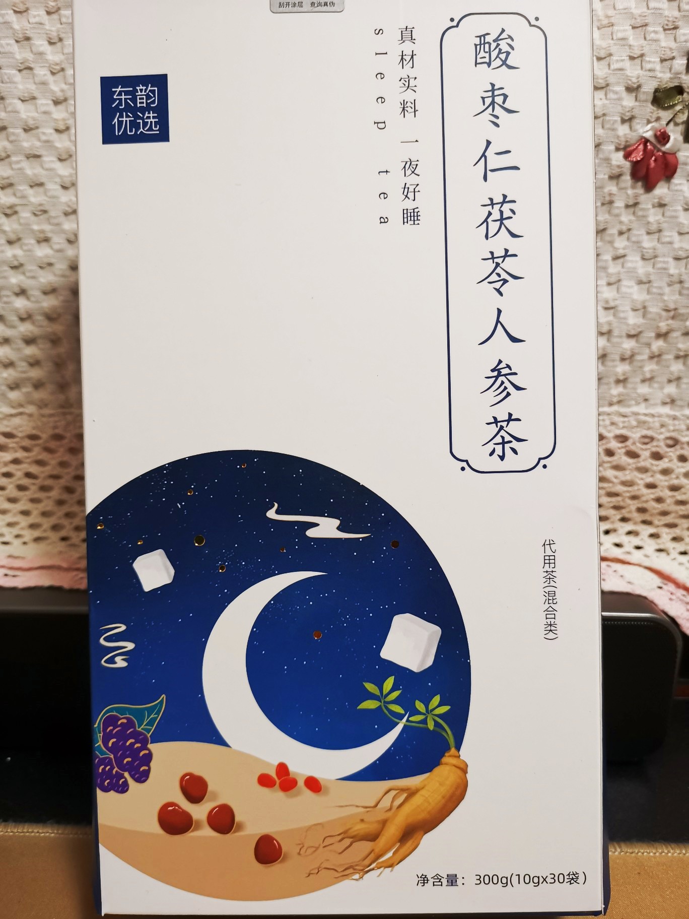 东韵优选酸枣仁茯苓百合茶桑葚玫瑰养生茶正品桂圆莲子大麦养生茶