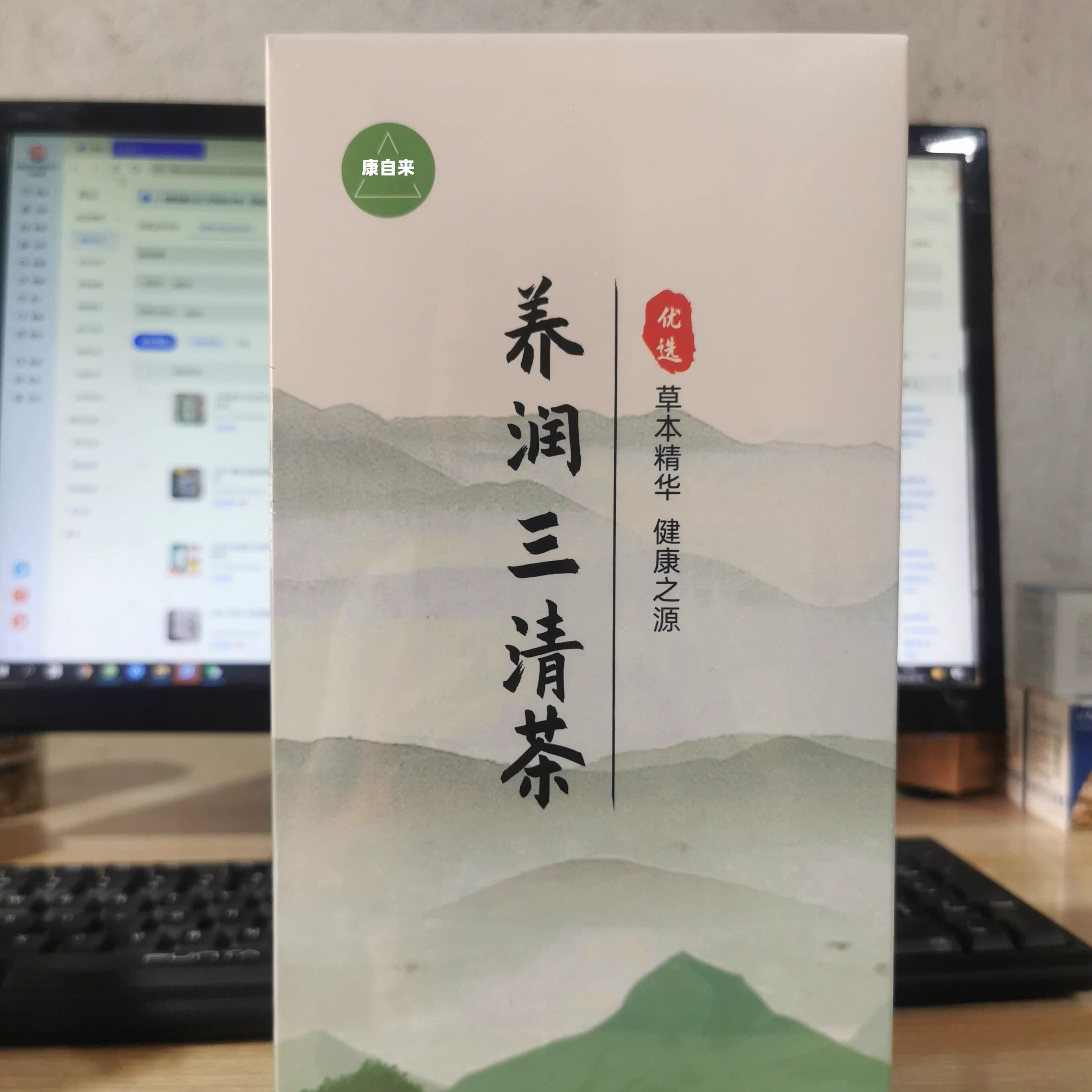 康自来养润三清茶胖大海罗汉果菊花金银花甘草养生茶烟酒熬夜护肝