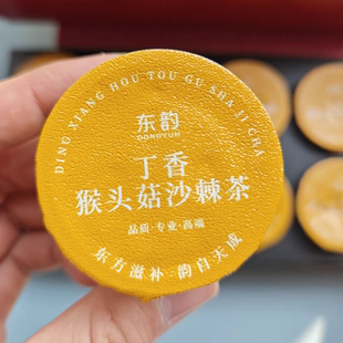 正品东韵猴头菇丁香沙棘茶人参石斛佛手大麦栀子益胃茶