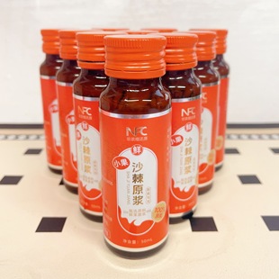 光岳楼沙棘原浆100%nfc总黄酮VC沙棘油内蒙小果鲜果直榨全果