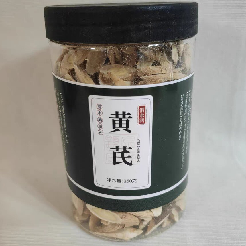 渭水鸿和品堂黄芪500g野生特级黄氏正品北芪片中药材