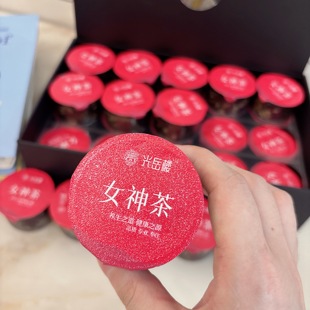 光岳楼双参女神茶红枣桂圆枸杞茶玫瑰花藏红花茶养生茶五宝八宝茶