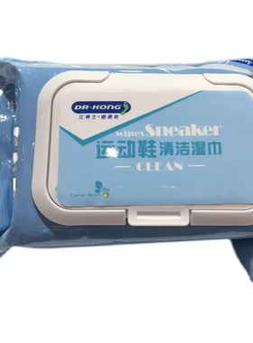 开学装备江博士专柜正品擦鞋清洁湿巾小白鞋网面鞋专用免洗型A103