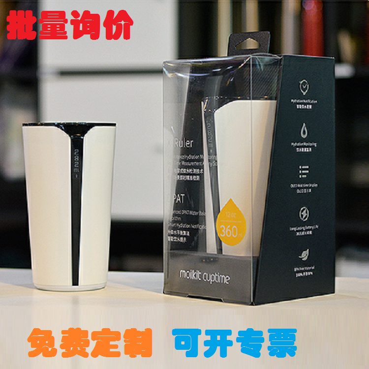 moikit麦开智能水杯cuptime2 提醒喝水记录饮水显示温度创意礼品