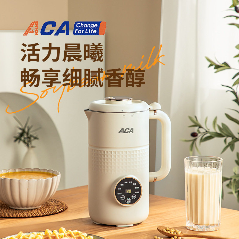 ACA北美加热破壁料理机 智能温控豆浆机轻音破壁机ADY-G80PB16DR